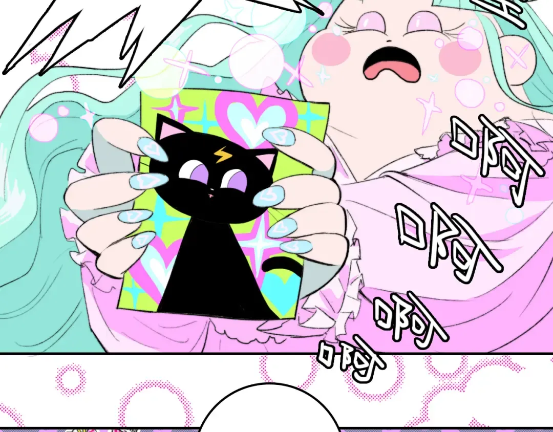 第6话 将阳集中表白服务站 第28页