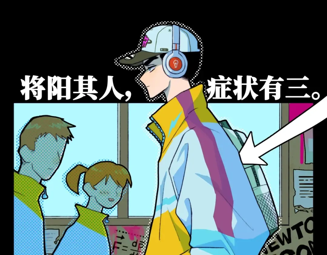 第6话 将阳集中表白服务站 第51页