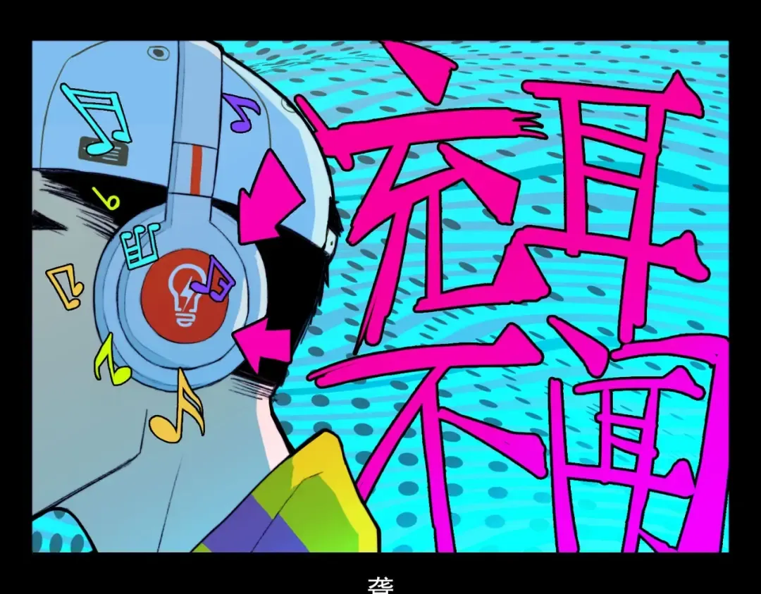 第6话 将阳集中表白服务站 第54页