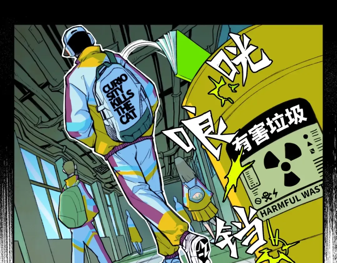 第6话 将阳集中表白服务站 第59页
