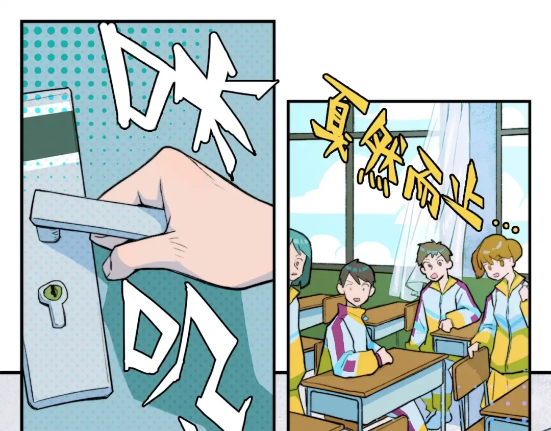 第6话 将阳集中表白服务站 第61页