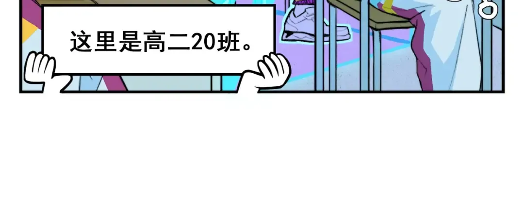 第6话 将阳集中表白服务站 第69页