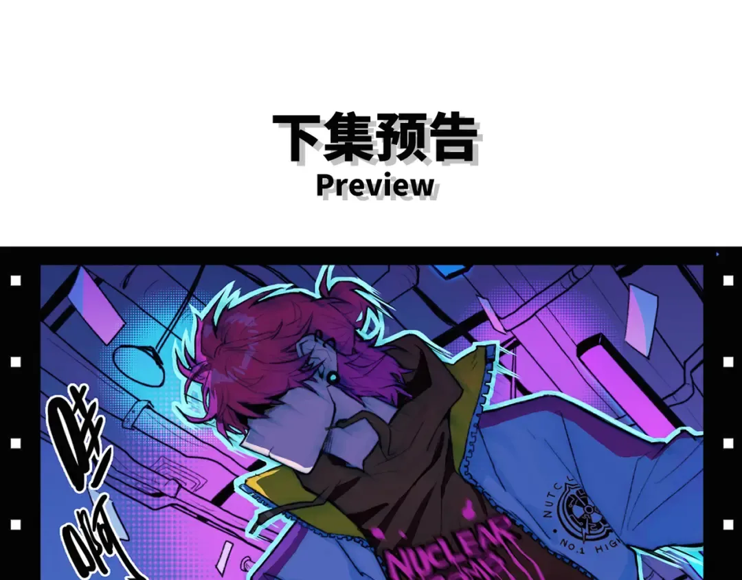第6话 将阳集中表白服务站 第70页