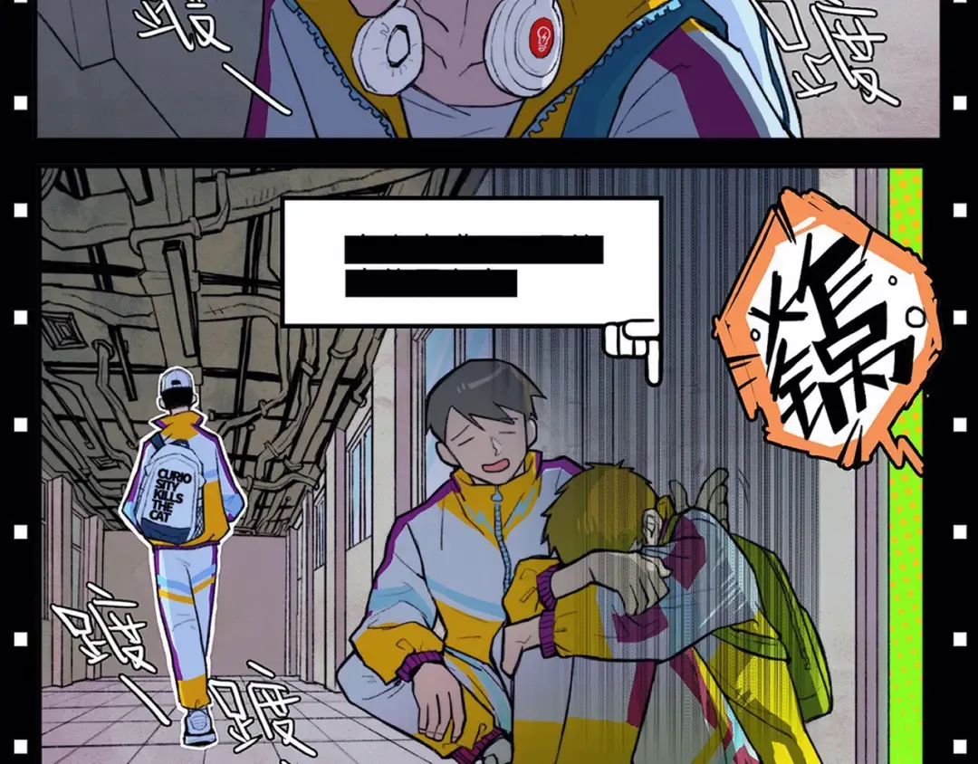 第6话 将阳集中表白服务站 第74页