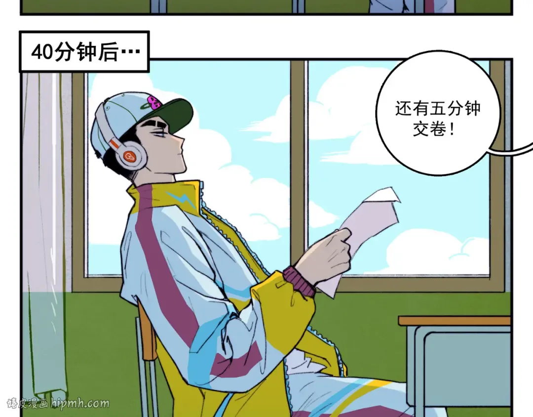 第7话 演出即将开始 第24页