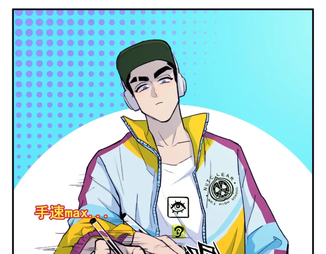 第7话 演出即将开始 第26页