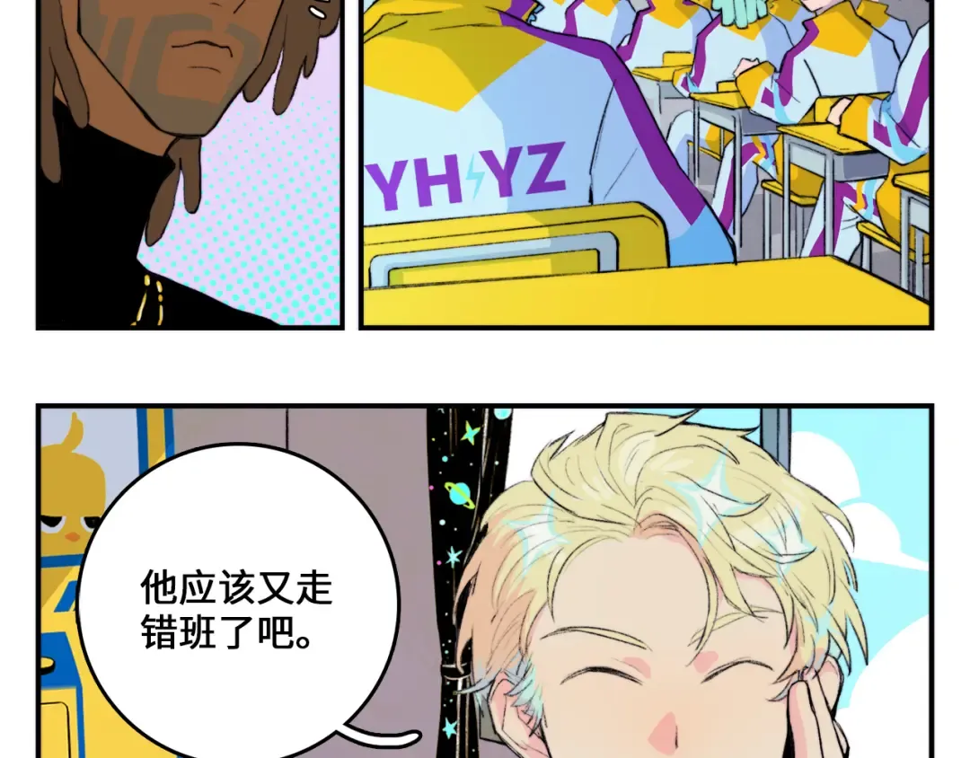 第7话 演出即将开始 第30页