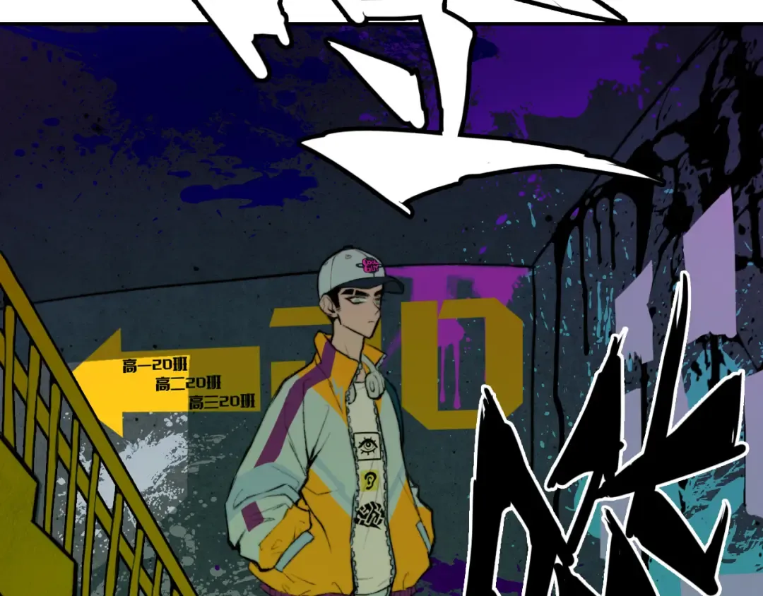 第7话 演出即将开始 第42页