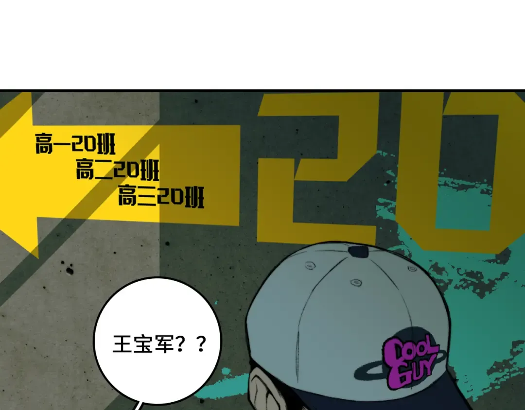 第7话 演出即将开始 第49页