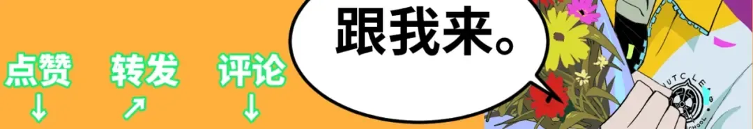 第8话 戎星野的噩梦 第81页