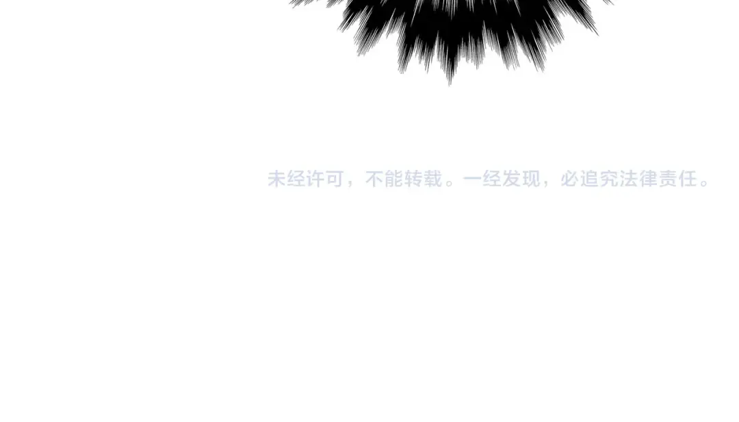 番外1 超凶超乖巧 第44页