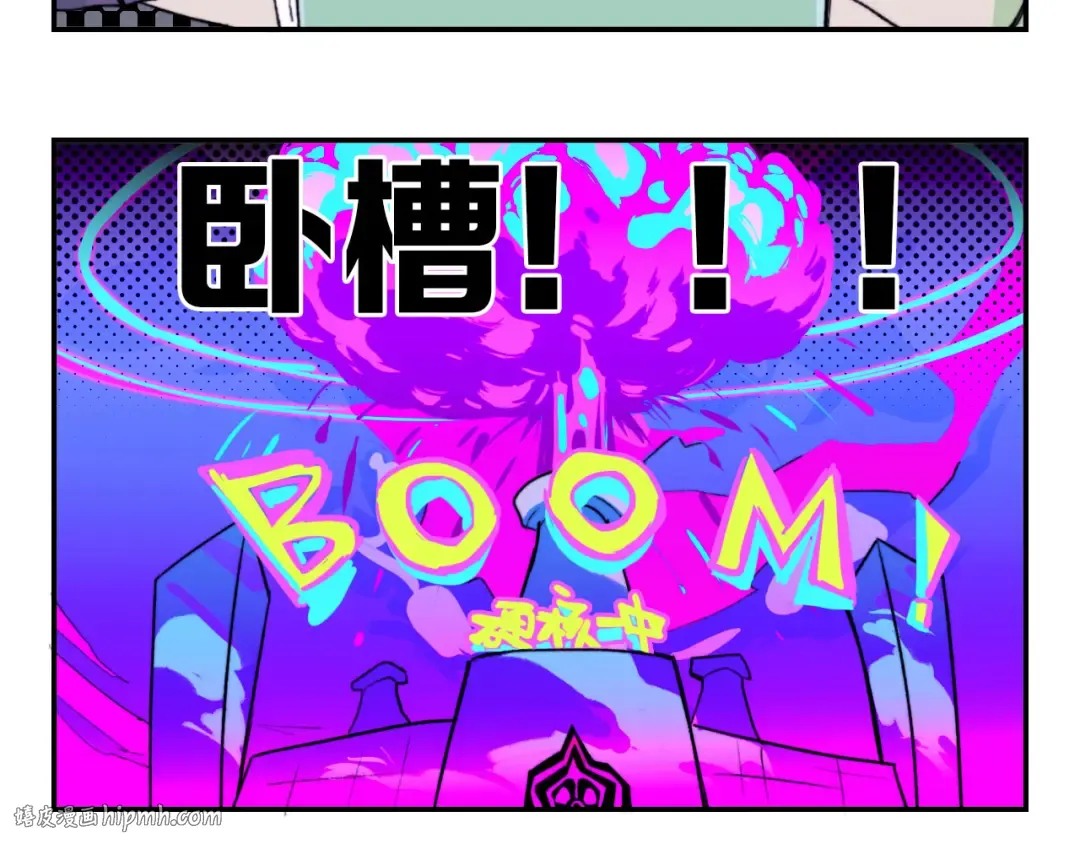 第9话 夺冠数学竞赛 第16页