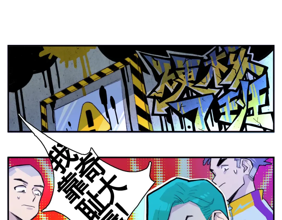 第9话 夺冠数学竞赛 第18页