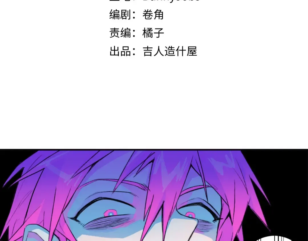 第10话 禁战令发布 第2页