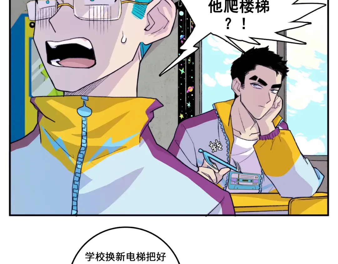 第10话 禁战令发布 第39页