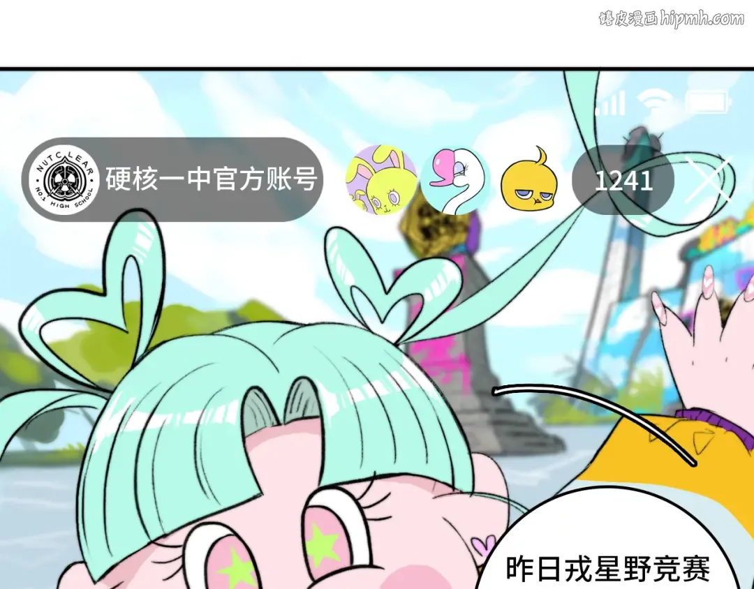 第11话 熟人加载失败 第1页