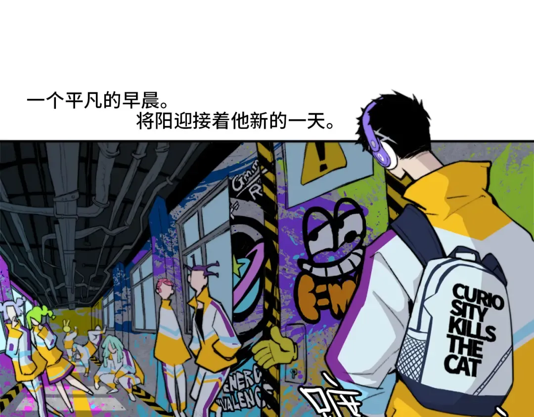 第11话 熟人加载失败 第17页