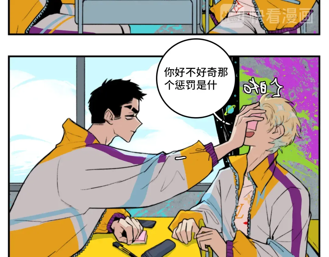 第11话 熟人加载失败 第36页