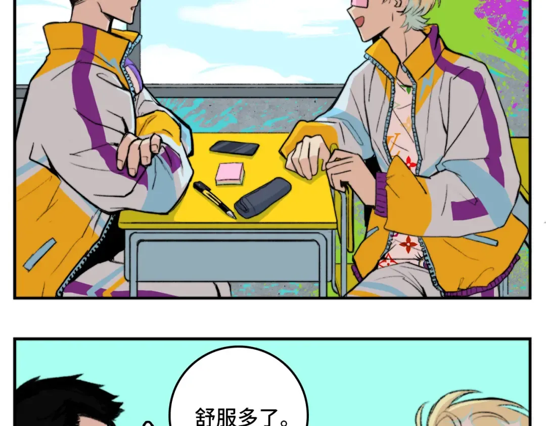 第11话 熟人加载失败 第39页
