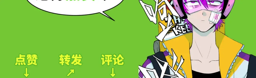第11话 熟人加载失败 第57页