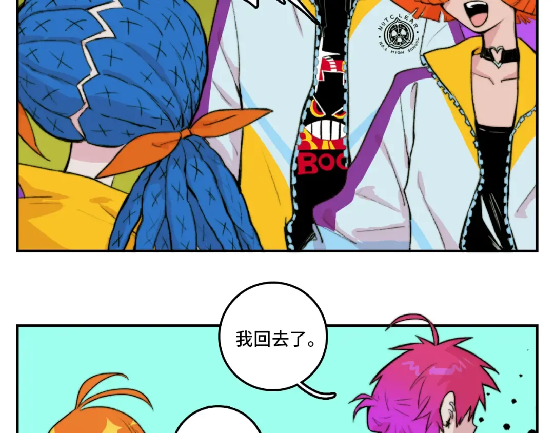 第12话 全校大会遭误会 第10页