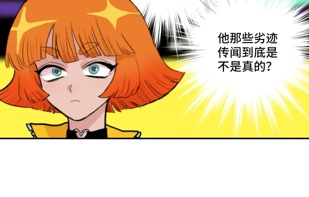 第12话 全校大会遭误会 第14页