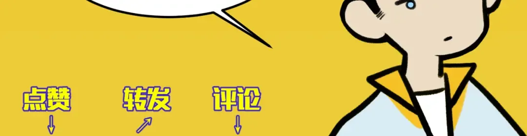 第12话 全校大会遭误会 第49页