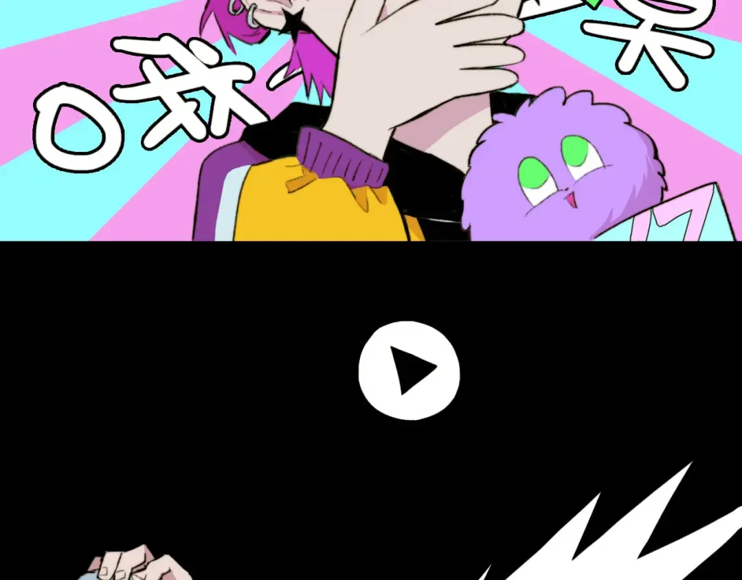 第13话 将阳掉马？控分战开始 第20页