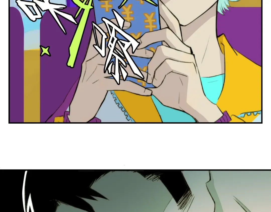 第13话 将阳掉马？控分战开始 第39页
