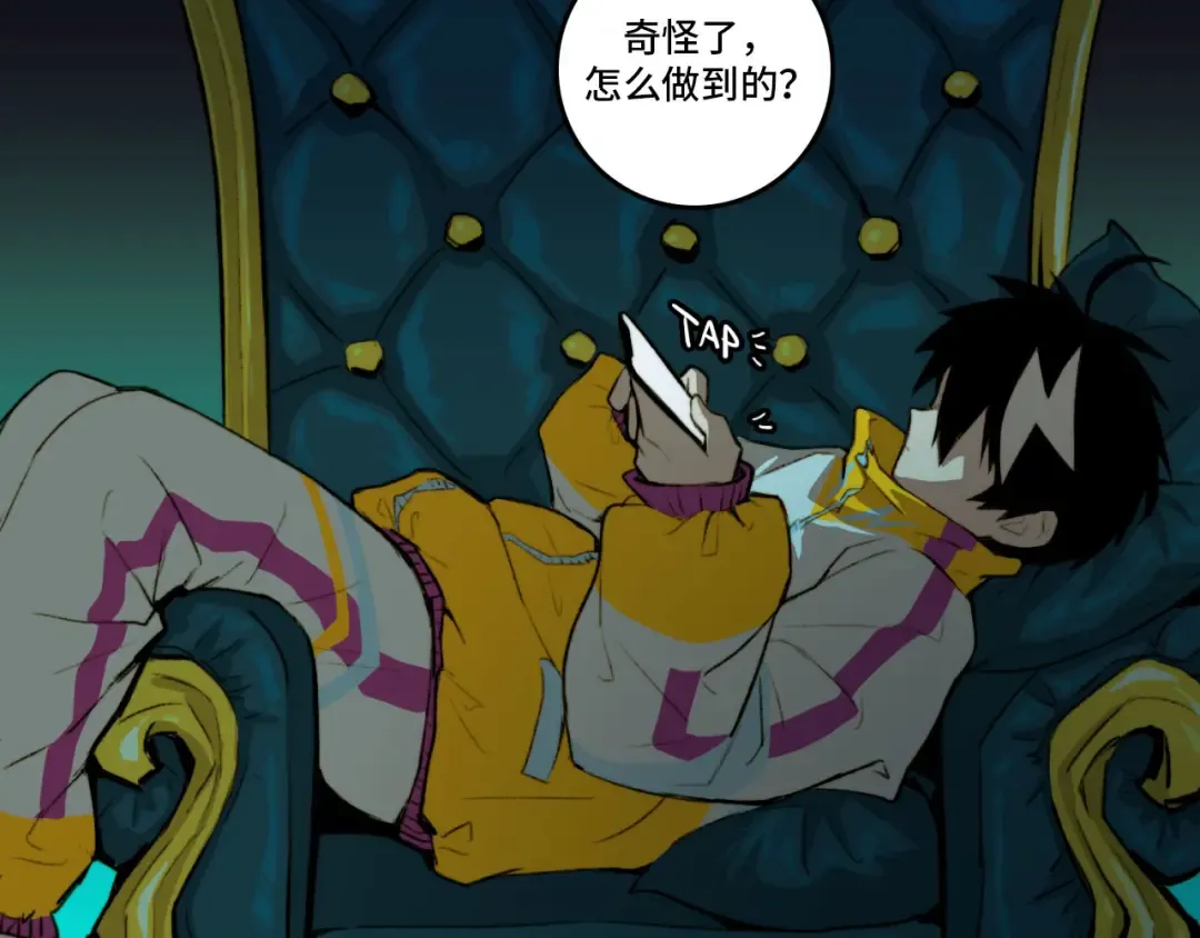 第13话 将阳掉马？控分战开始 第51页