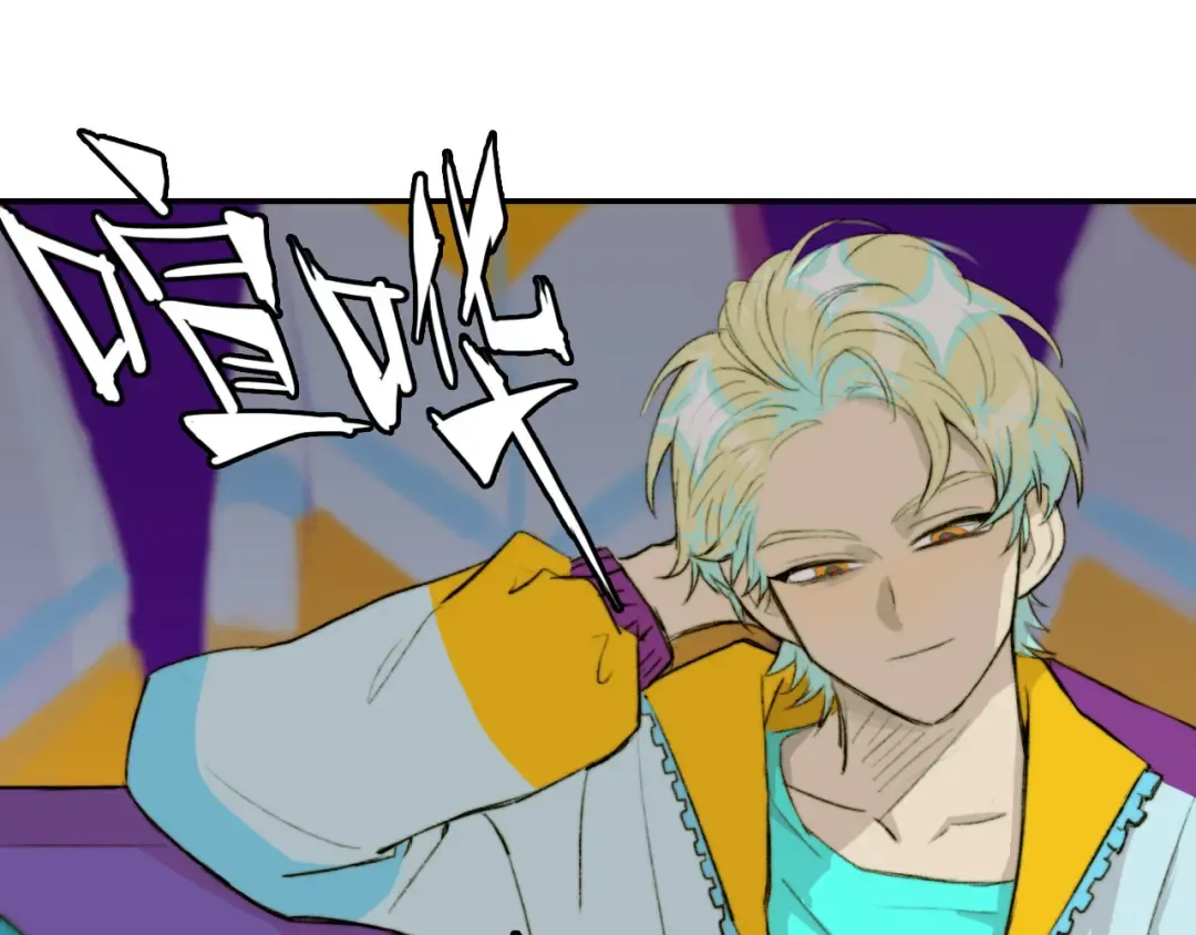 第13话 将阳掉马？控分战开始 第54页