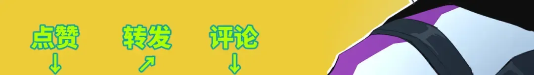 第13话 将阳掉马？控分战开始 第69页