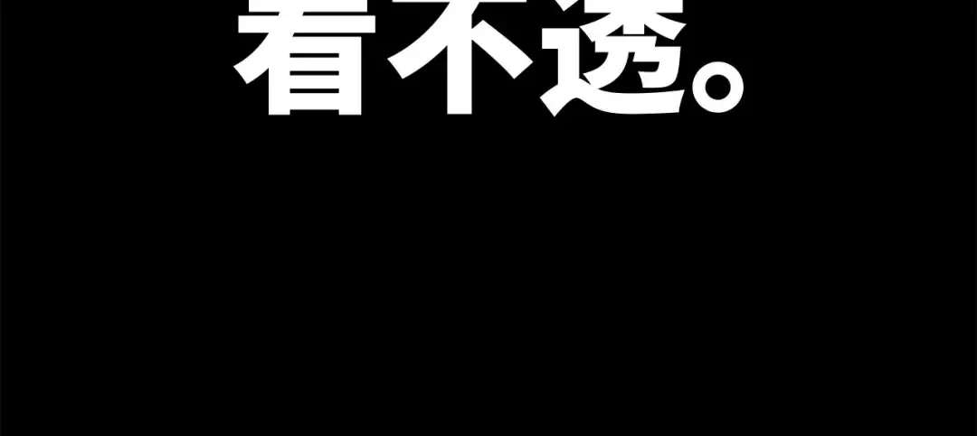 第14话 将阳“大号”上线 第27页