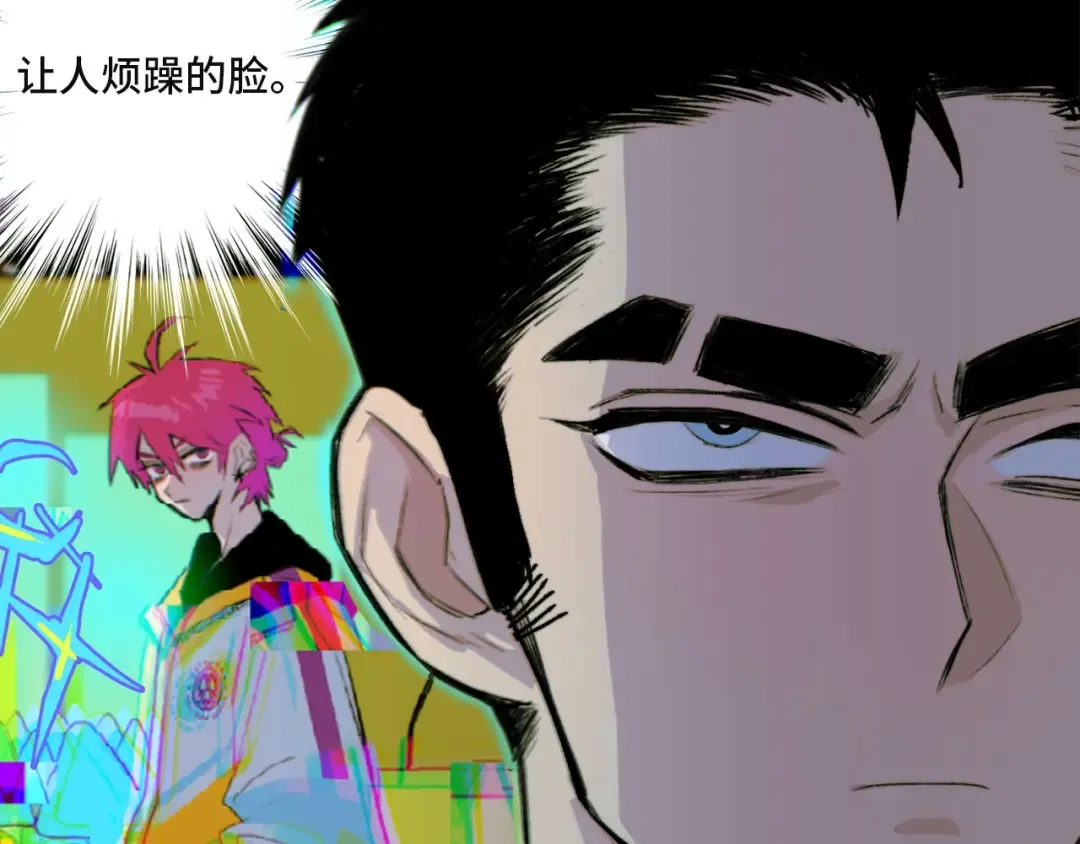 第14话 将阳“大号”上线 第70页