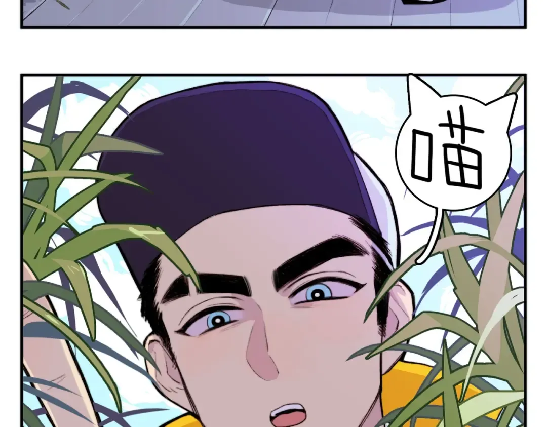 番外2 后劲儿太大了 第10页
