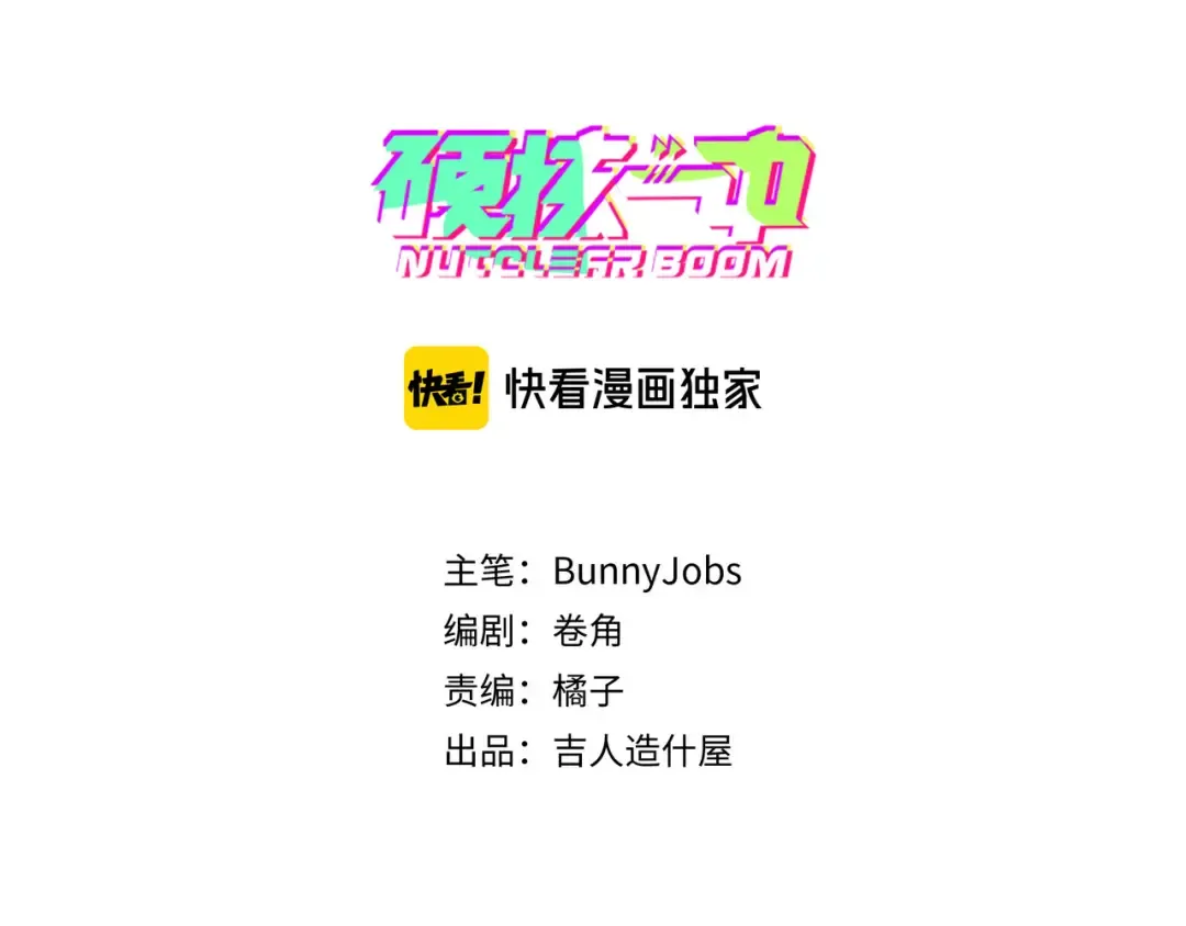 番外2 后劲儿太大了 第17页