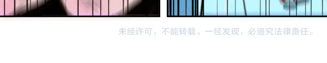 番外2 后劲儿太大了 第36页
