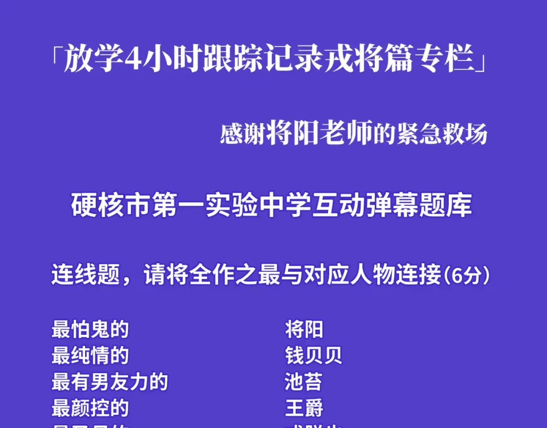 番外2 后劲儿太大了 第38页