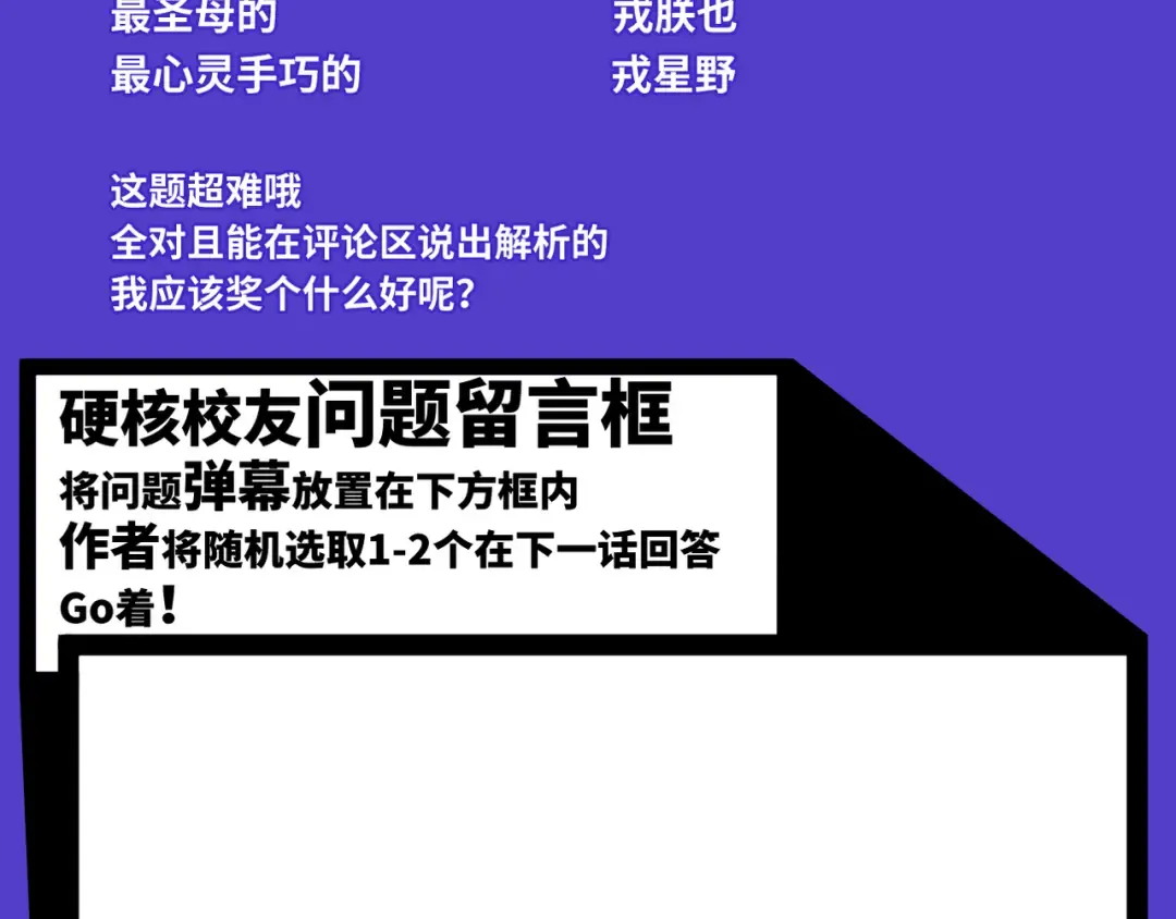 番外2 后劲儿太大了 第39页