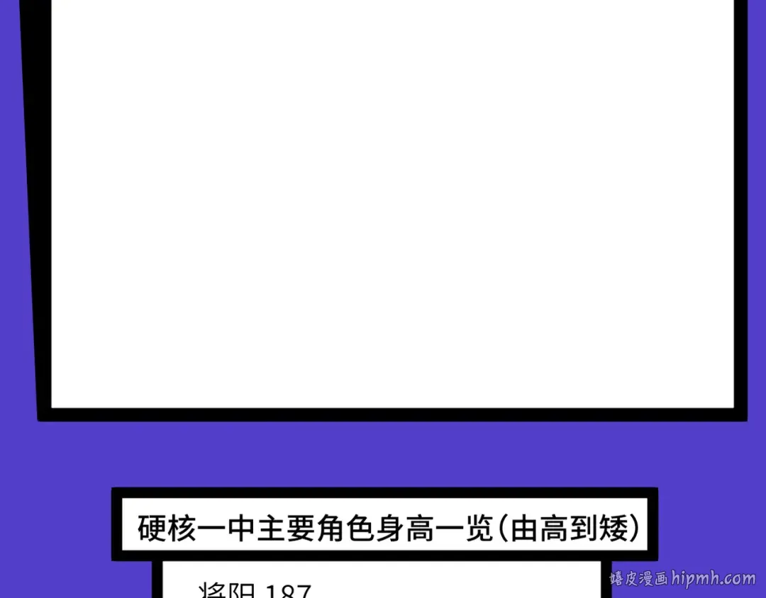 番外2 后劲儿太大了 第40页