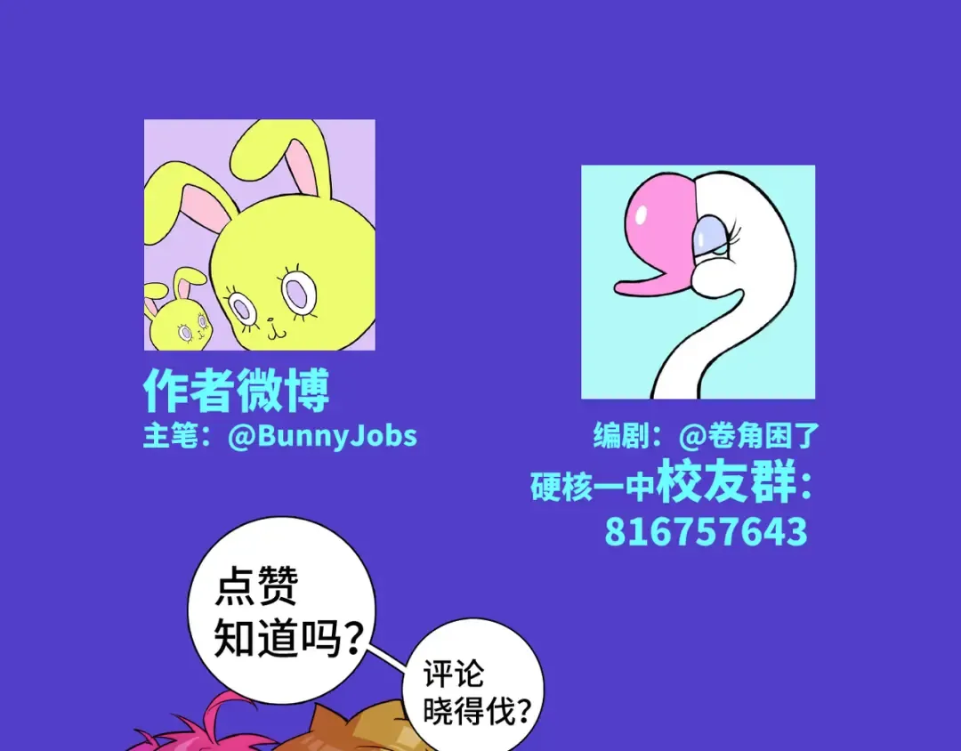 番外2 后劲儿太大了 第42页