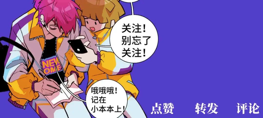 番外2 后劲儿太大了 第43页