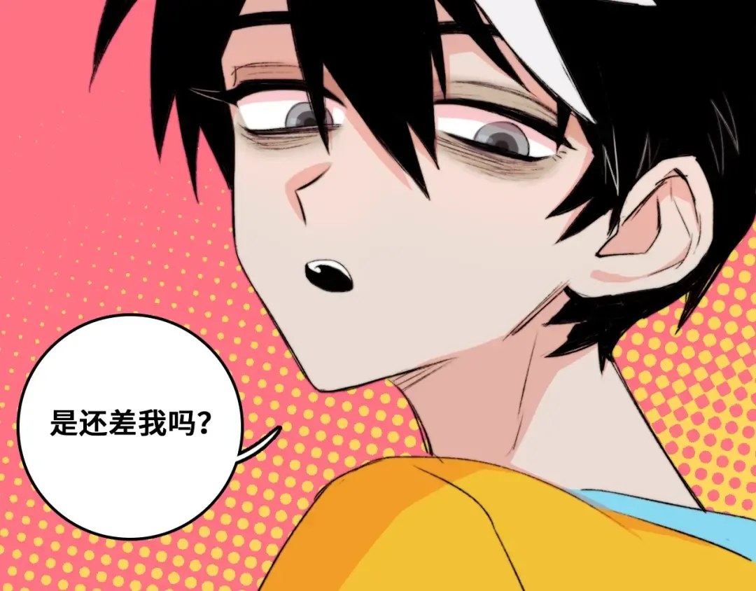 第15话 养生汗蒸自习室 第53页