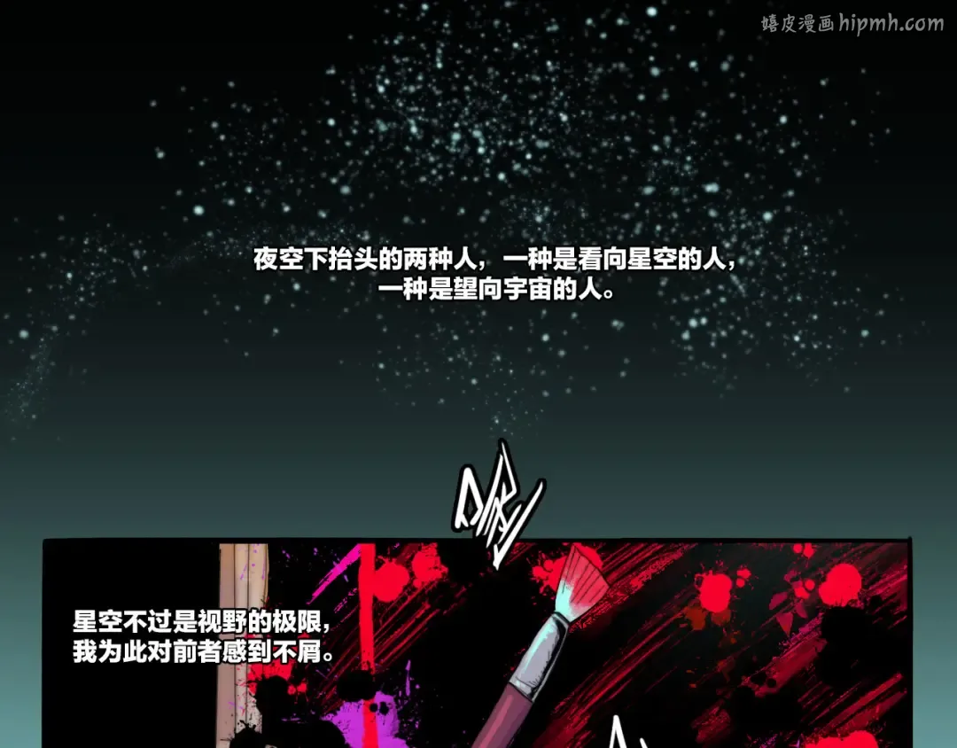 第17话 让他们弃考吧 第1页