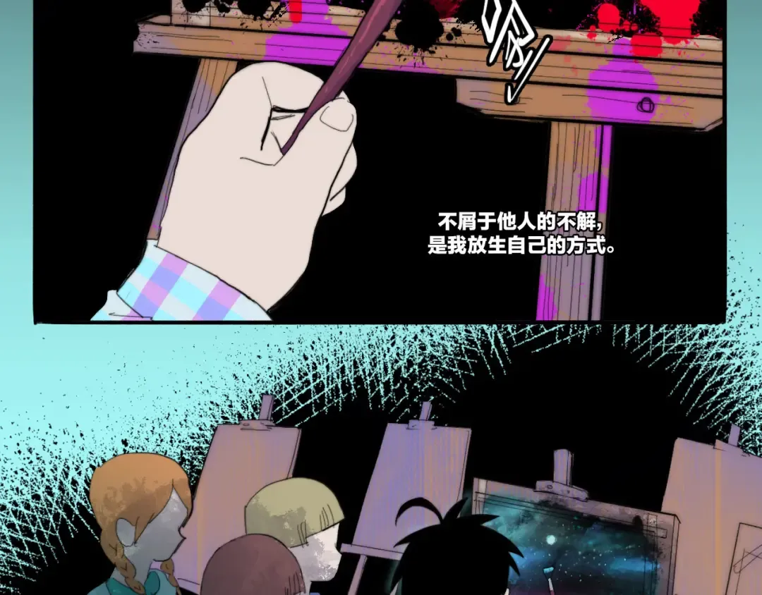 第17话 让他们弃考吧 第2页