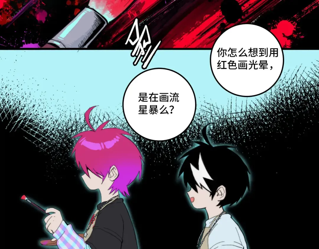 第17话 让他们弃考吧 第6页