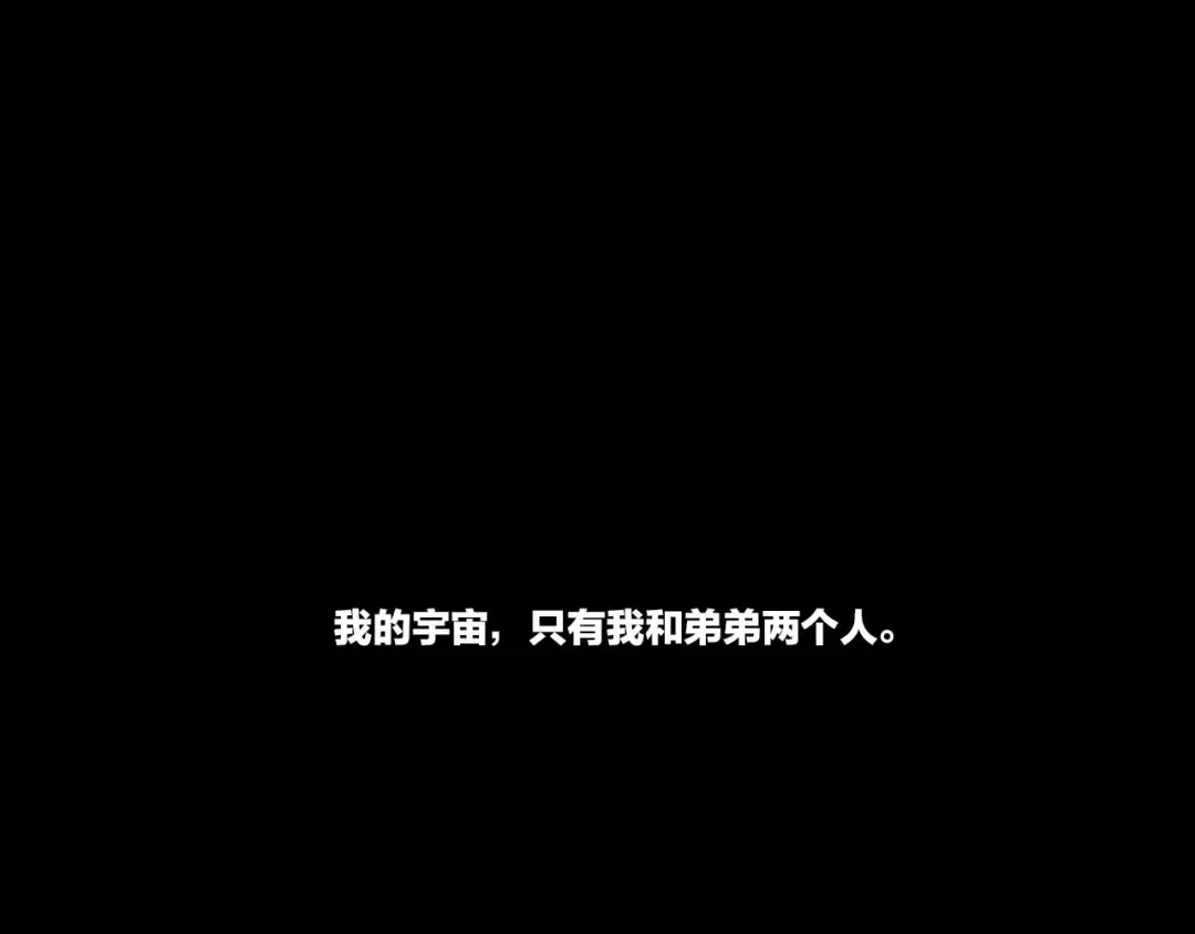 第17话 让他们弃考吧 第9页