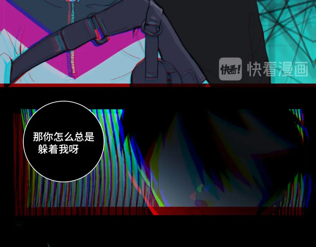第17话 让他们弃考吧 第11页