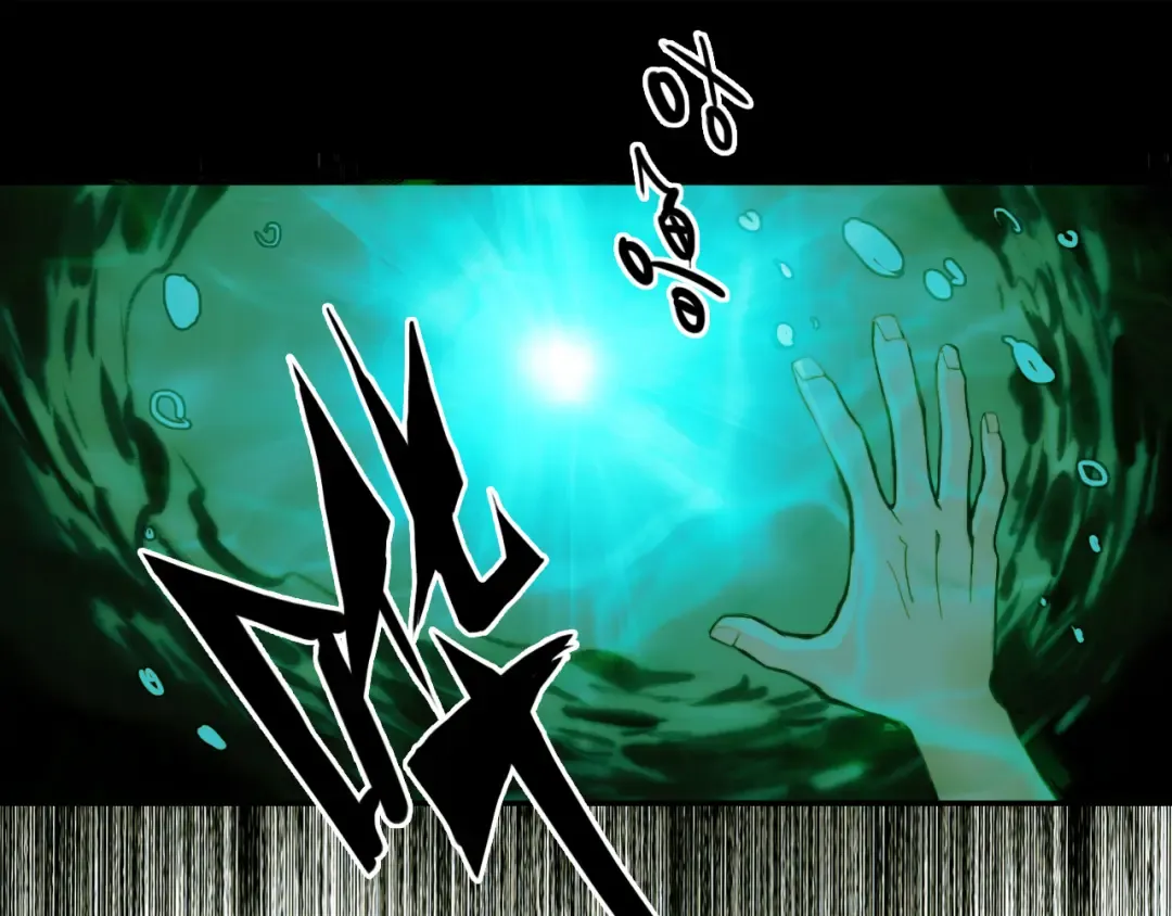 第17话 让他们弃考吧 第14页