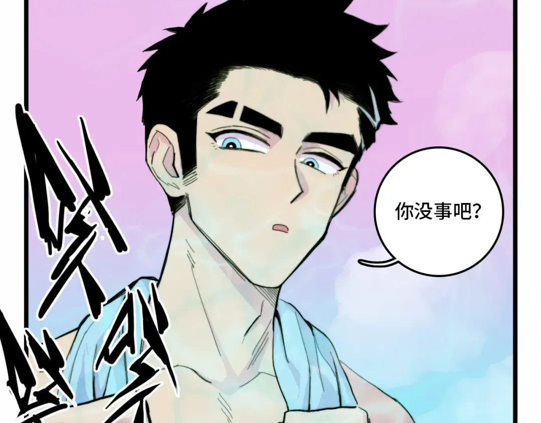 第17话 让他们弃考吧 第22页